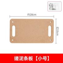 Adjustable DIY Clay Sculpture and Clay Rubbing Bar Special Pottery Tool for School Pottery Bar
