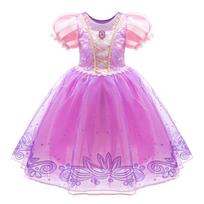 Girls' Fashionable Princess Rapunzel Dress - Children's Puffed-Sleeve Sequin Tulle Gown COS Costume 110