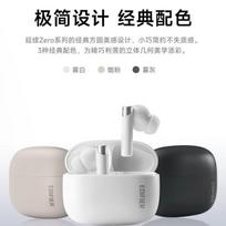 Edifier Zero Pro True Wireless Earbuds