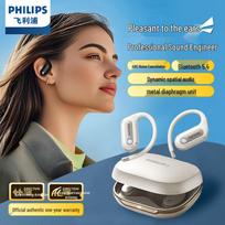 Philips TAT4759 True Wireless ANC Sport Earbuds