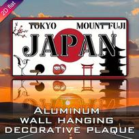 Tokyo Japan Mount Fuji Aluminum License Plate  Retro UV Printed Wall Art Decor Bold Japanese Characters with Cherry 15x30cm(5.9x7.8inch)