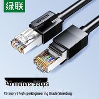 UGREEN Cat 6 Shielded Ethernet Cable