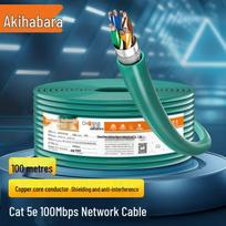 Choseal Cat5e Shielded Ethernet Cable