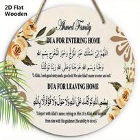 Islamiškas Dua namų medinis ženklas, žavus apvalus ženklas priekinėms durims, sienos dekoracija - Ideali musulmoniškos šeimos namų dekoracija ir religinė dovana 20cm/7.87in smėlis