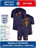 Football Jersey Kane England #9 16