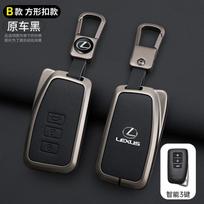 Automobilio rakto dangtelis dėklas laikiklis korpusas Lexus NX IS RX ES GX LX LS UX GS 200 260 300 350 NX200 NX300 RX350 ES300 Automobilio priedai