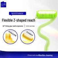 Baixi Z-Shaped Suction Cup Soft Bristle Toothbrush