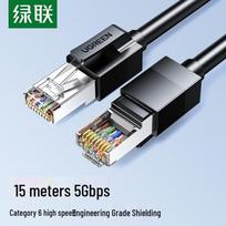 UGREEN Cat6 Shielded Ethernet Cable