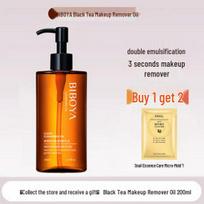 Beilingmei Astragalus Black Tea Deep Cleansing Makeup Remover Oil for Eyes, Lips, and Face - Gentle 3-in-1 Formula 220ml