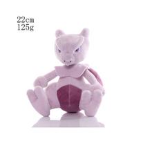 (Mewtwo) 8''  Plush Doll Stuffed Kids Toys UK Jenny Turtle