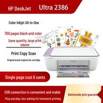 HP DeskJet Ink Advantage Ultra 2386 All-in-One Color Inkjet Printer CN plug (adapter included)