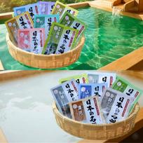 Bath Salt Set Famous Japanese Hot Springs 15 Varieties Assorted 77 Packets Assorted Bath Salts Hot Spring Ingredients Sample Size Large Capacity mėlyna