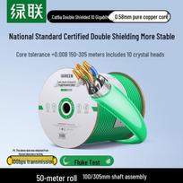 Ugreen Cat6A 10 Gigabit Network Cable