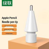UGREEN Apple Pencil Metal Replacement Tip