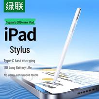 UGREEN iPad Stylus Pen