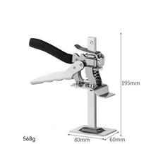 Labor-Saving Tile Height Adjuster Portable Hand Lifting Tool New Cabinet Board Lifter S