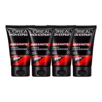 Loreal Paris Men's cleanser, Mens oil-controlling charcoal anti-blackhead cleansing balm - volcanic rock oil-controlling and acne-clearing 50ml4 juoda