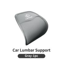 Automobilio sėdynės juosmens atrama Kvėpuojanti juosmens pagalvėlė Atlošo priedai Lexus CT ES GS NX IS250 CT200h IS300h ES300h RX400h NX