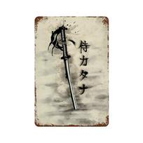 D Flat Metal Sign Japanese Samurai Warrior Katana Geisha Vintage Tin Sign Set Retro Wall Art Home Bar Decoration 20x30cm（7.8x11.8inch）