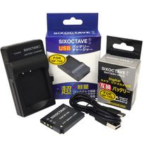 SIXOCTAVE Fujifilm Compatible Battery Compatible Charger just like the Compatible with Instax Mini 99 Cameras NP-70S & (2-piece set) [Works original]