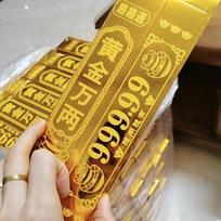 Ten Thousand Taels Gold Brick: Large Semi-Finished Gold Bar, Gold Leaf Paper, Ingots, and Joss Paper for Qingming Festival Sacrificial Offerings