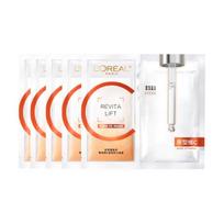Loreal Paris VC Mask C Mask Antioxidant Soothing, Brightening, Firming, Moisturizing, Rejuvenating Vitamin C Translucent Fresh Injection Mask-5 pieces ruda