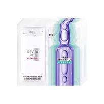 Loreal Paris Restoring Hyaluronic Acid Multi-effect Repair Mask Moisturizing and Fourth Generation Ampoule Centella Asiatica B5 Mask-5 pieces in box ruda