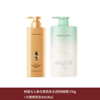 Ado Ginseng Natural Shampoo Set