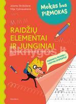 Mokas bus pirmokas. Raidžių elementai ir junginiai - Vilija Vyšniauskienė, Jolanta Skridulienė