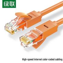Ugreen Cat6 Gigabit Ethernet Cable oranžinė