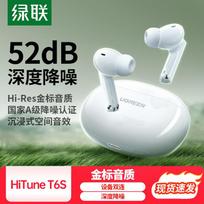 UGREEN HiTune T6S Active Noise Cancelling Sport Wireless Earbuds