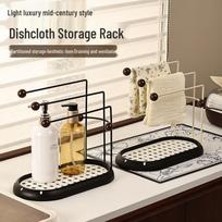 Mid-century Kitchen Sink Organizer Rack