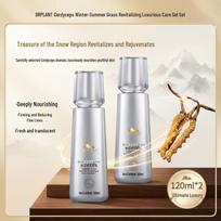DR PLANT Cordyceps Rejuvenating & Revitalizing Essence 2x120ml