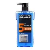 Loreal Paris Men's new deep shampoo, oil control, soothing Oak Charcoal Purifying Shampoo-Huoquan Jinshuang Anti-dandruff 700ml without original box ruda