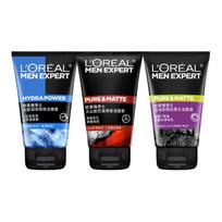 Loreal Paris Mens blackhead removal volcanic water cleansing set - three-piece set water cleansing balm 100ml  volcanic rock cleansing balm 100ml  oil juoda