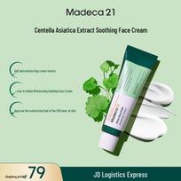 MADECA Centella Asiatica Soothing Moisturizing Face Cream