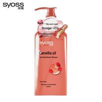 Syoss Nourishing Repair Shampoo