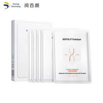 Runbaiyan Hyaluronic Acid High Moisturizing Facial Mask