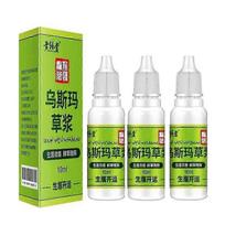 2025 3pcs Eyebrows Growth Liquid Hair Fast Longer Thicker Xinjiang Pure Usma Grass Mascara Juice 10ml Hair Loss Treatment Lashes Enhancer