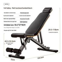 Merach Multi-functional Adjustable Dumbbell Bench