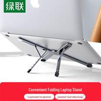 UGREEN Portable Foldable Laptop Cooling Stand