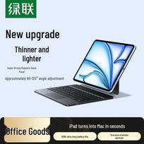 UGREEN iPad Magic Keyboard Case 11 inch / 10.9 inch