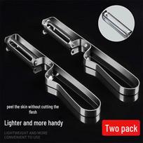 Baijie Dual Kitchen Peeler Set