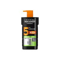 Loreal Paris Men's , control, anti-dandruff, soothing, plump, fluffy and clean Charcoal Oil Removing Shampoo Set-700ml ruda