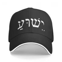Yeshua Jesus In Hebrew Catholic Trucker Hat Accessories Classic Baseball Cap For Unisex Women Casquette Adjustable One Size black