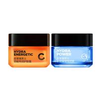 Loreal Paris Men's , autumn Mens facial cream combination set - moisturizing intensive moisturizing cream 50ml special moisturizing skin cream 50ml ruda