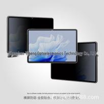 360° Privacy Film for Xiaomi Pad 7S with Removable Tablet Pro Frame Sticker Xiaomi Pad 5/5Pro (11 inches) gray