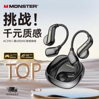 Monster AC390 Wireless Sports Earbuds