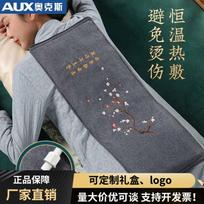AUX Smart Heated Massager & Herbal Compress Wrap CN plug (adapter included)