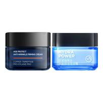 Loreal Paris Youth Muscle Source Lightening Cream  Water Energy Intensive Moisturizing Cream - Youth Muscle Source New Version Line Attenuation Cream ruda